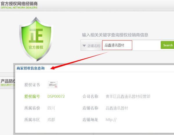 厂家直营 品胜相机电池 摄