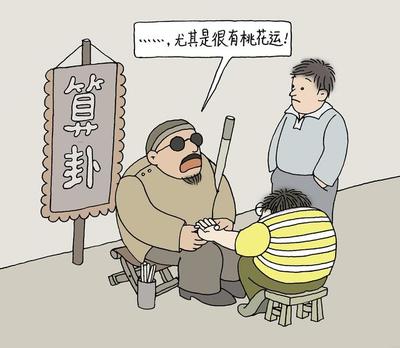 日用而不知 中国老百姓骨子里的处世心法