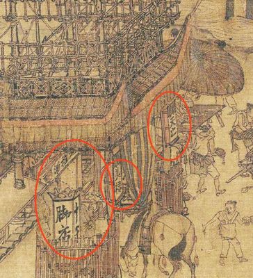 18 个《清明上河图》里的小细节:宋朝社恐如此普遍